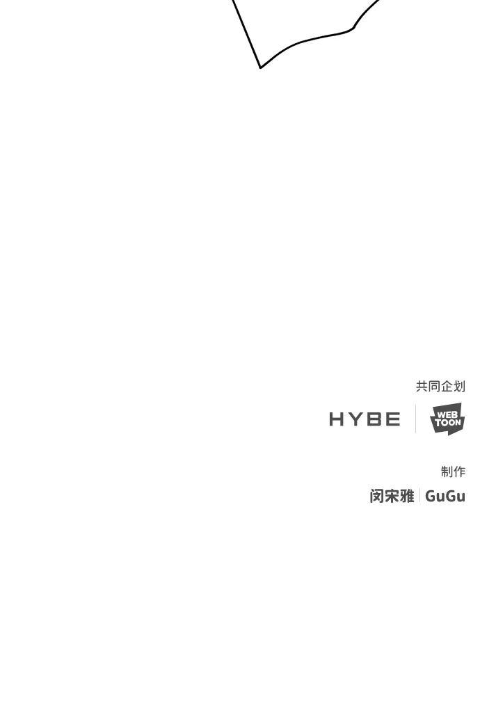 [第10话] 聪明、健康又开朗 第64页
