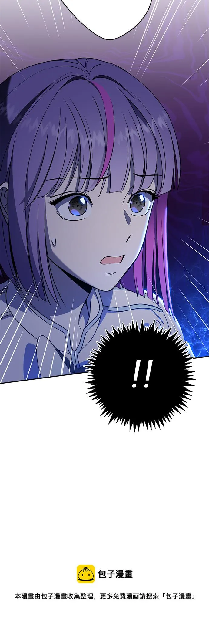 [第9话] 火焰蜥蜴带路 第50页