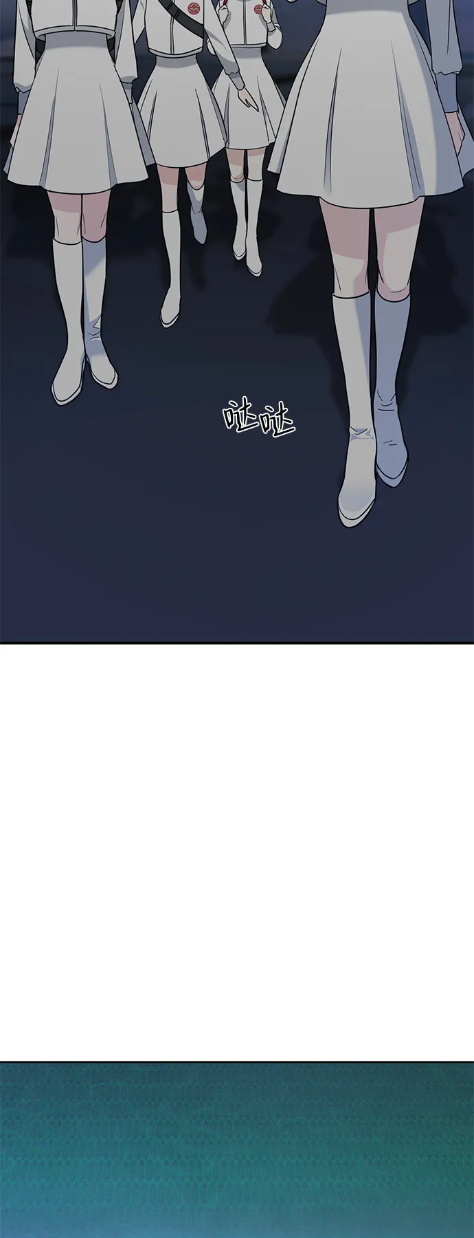 [第2话] 蓝色萤火虫 第23页