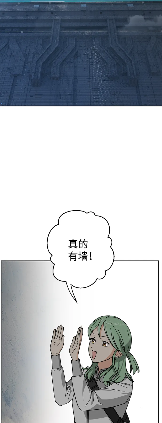 [第2话] 蓝色萤火虫 第24页