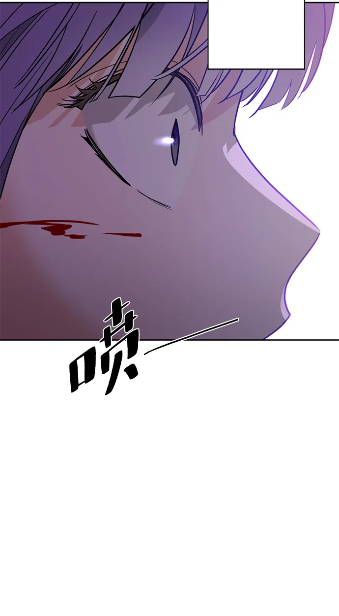 [第2话] 蓝色萤火虫 第66页