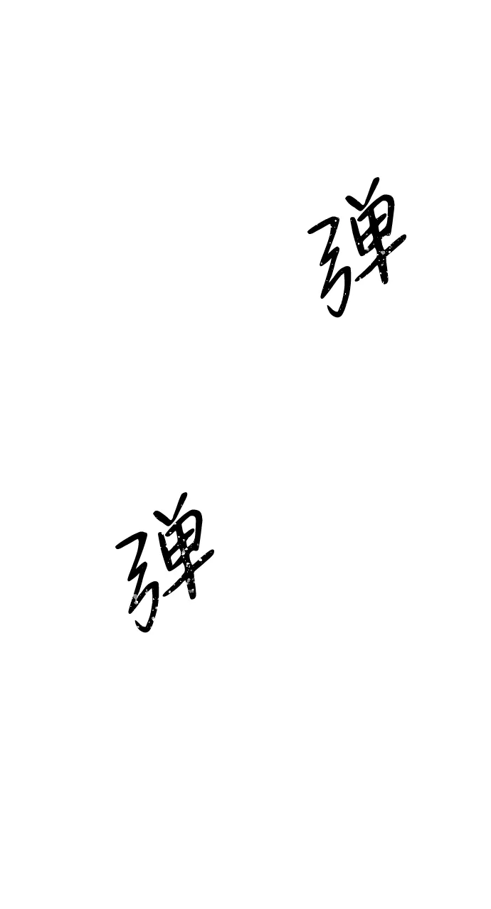 [第2话] 蓝色萤火虫 第68页