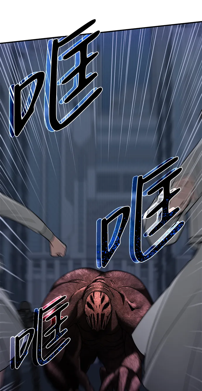 [第2话] 蓝色萤火虫 第74页