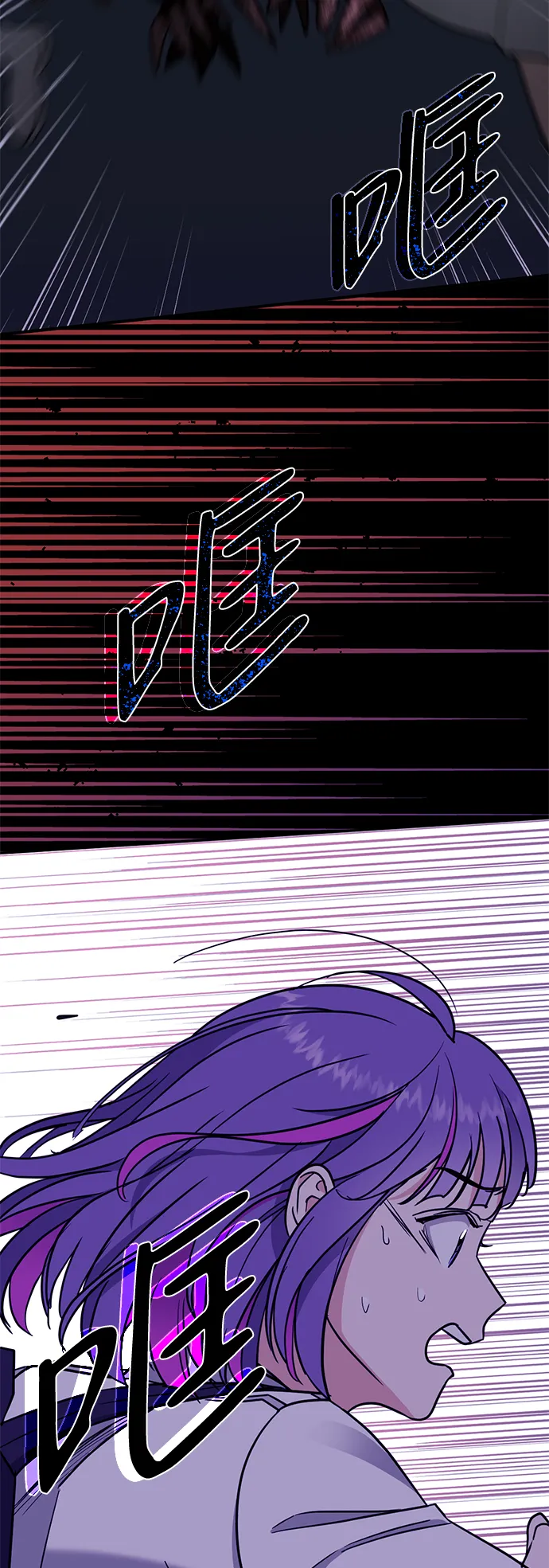 [第2话] 蓝色萤火虫 第75页