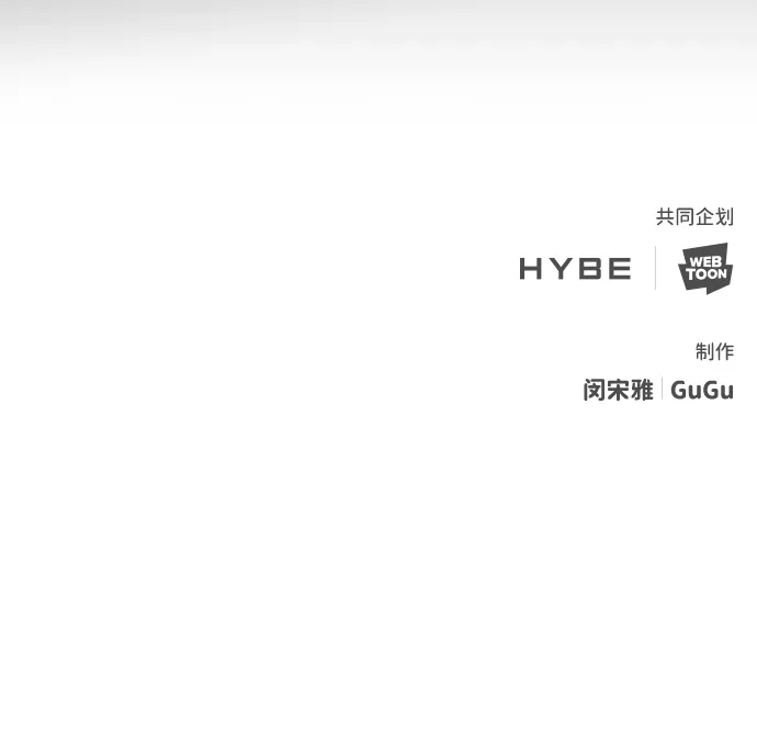 [第2话] 蓝色萤火虫 第86页