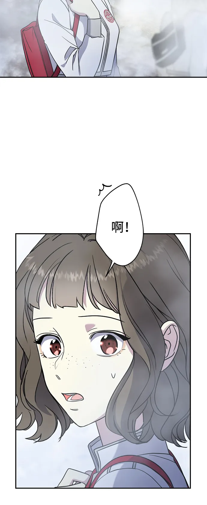[第4话] 陌生的冒险 第55页