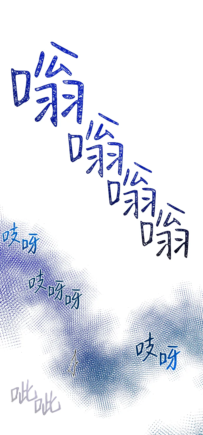[第4话] 陌生的冒险 第58页