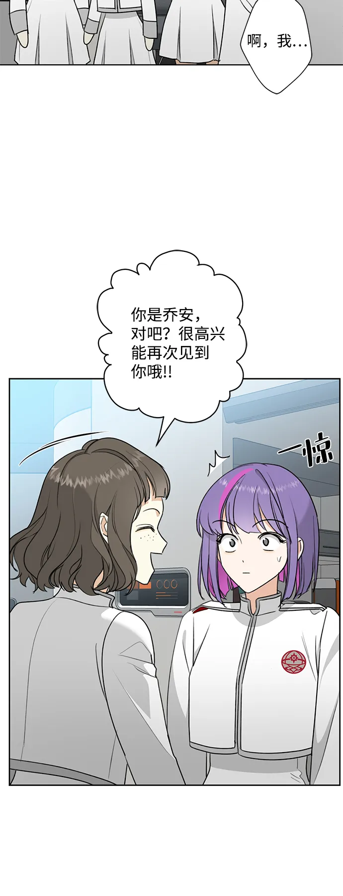 [第1话] 绯红之心 第14页