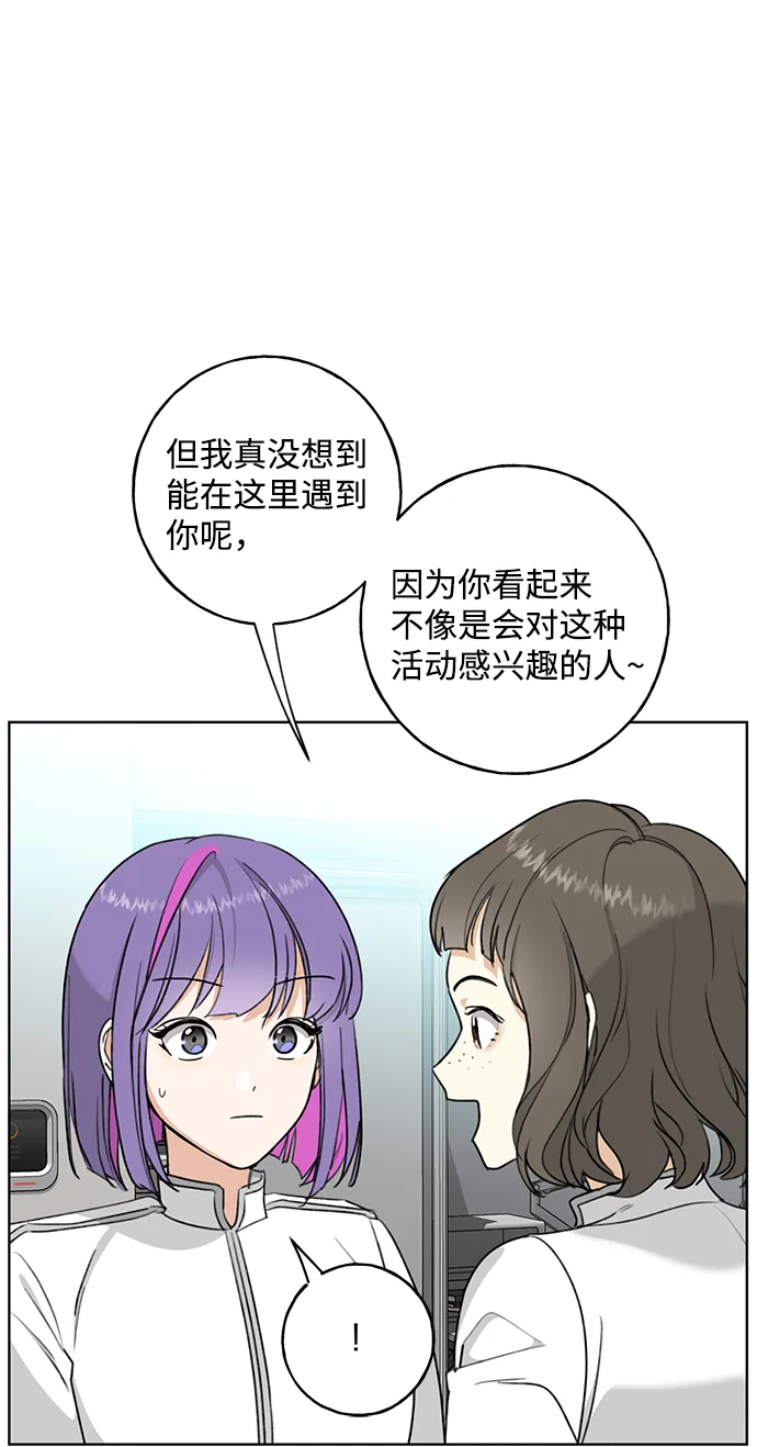 [第1话] 绯红之心 第17页