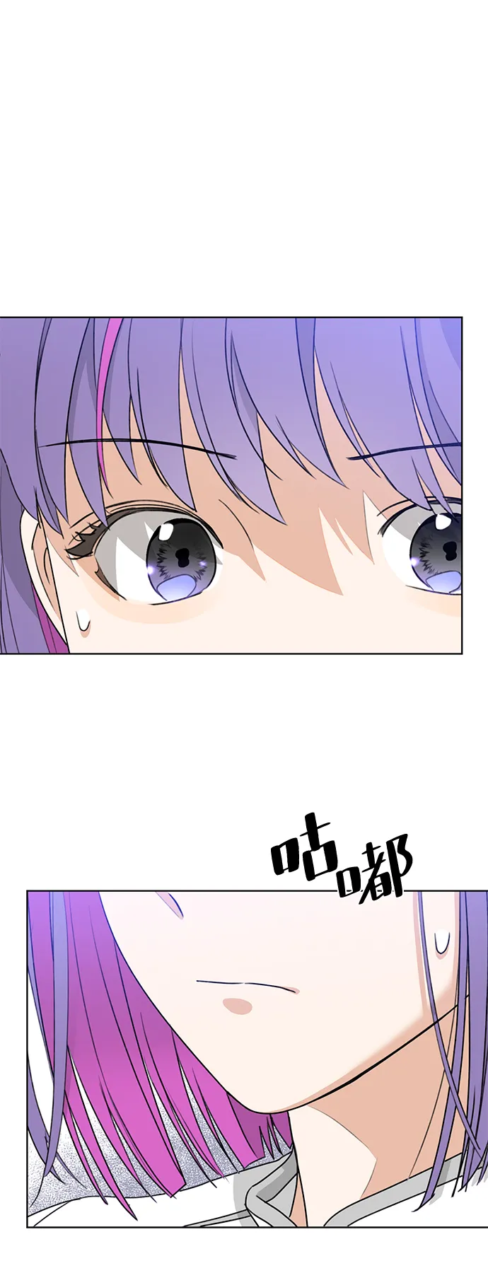 [第1话] 绯红之心 第18页
