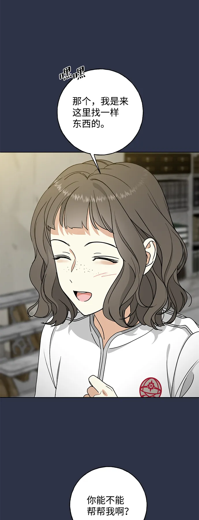[第1话] 绯红之心 第28页