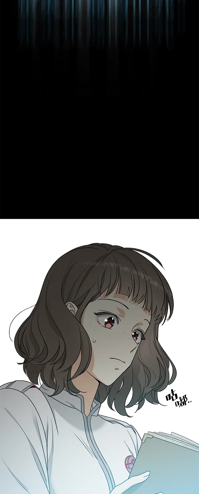 [第1话] 绯红之心 第52页