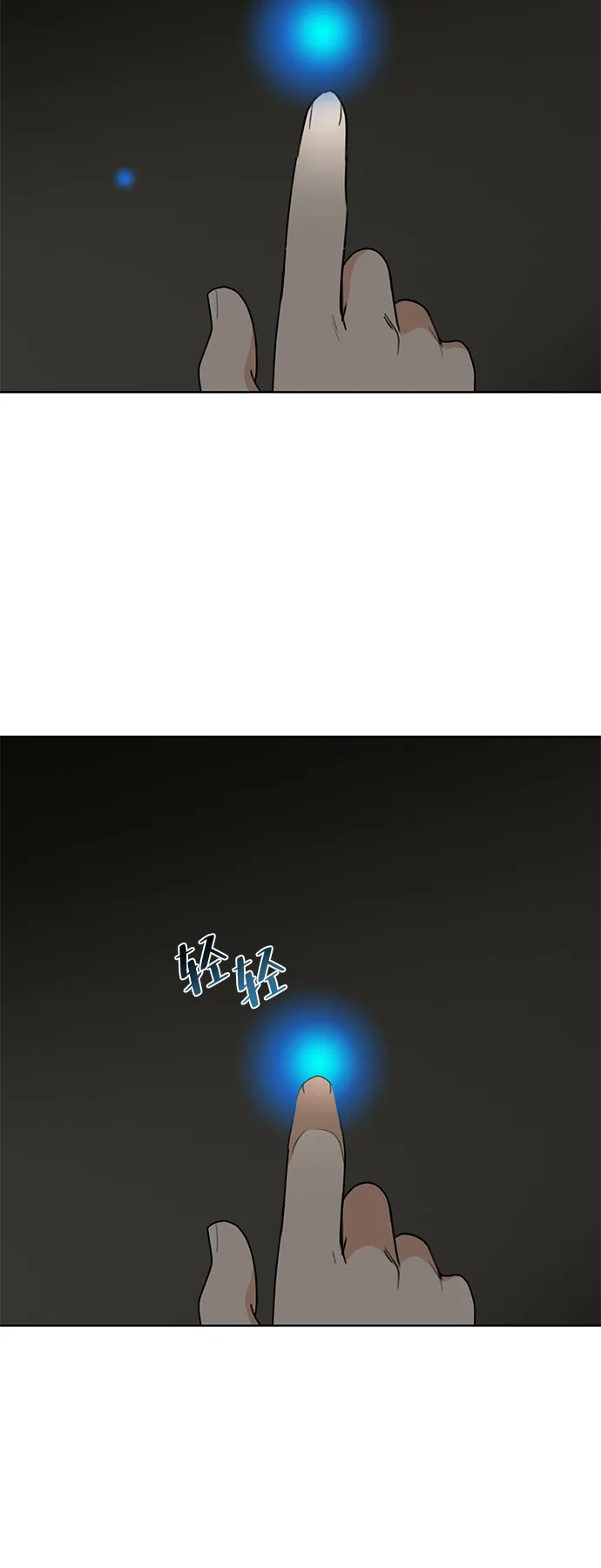 [第1话] 绯红之心 第66页