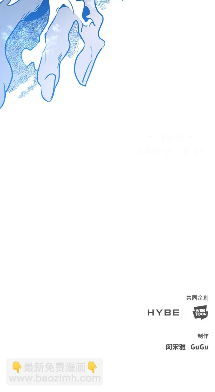 [第1话] 绯红之心 第69页