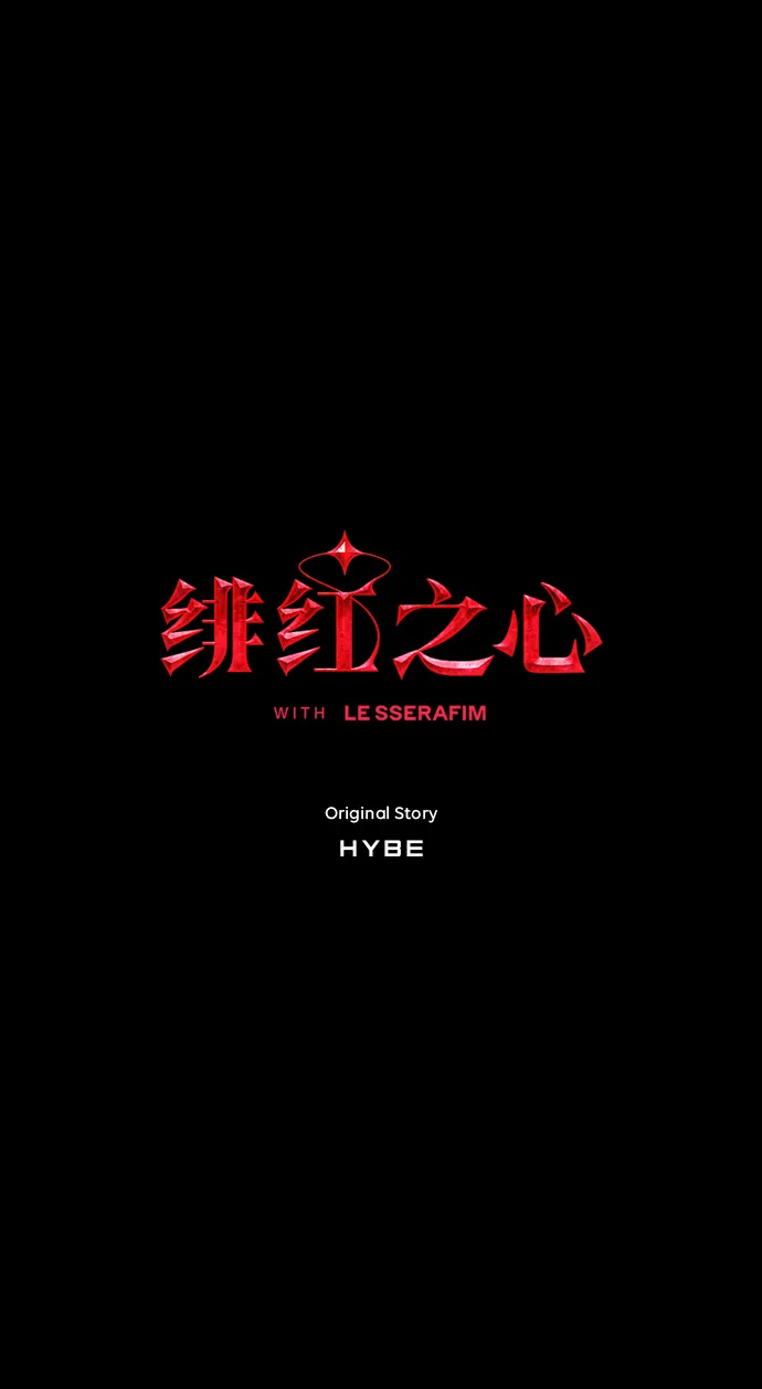 [序章] 内科罗的梦境 第34页
