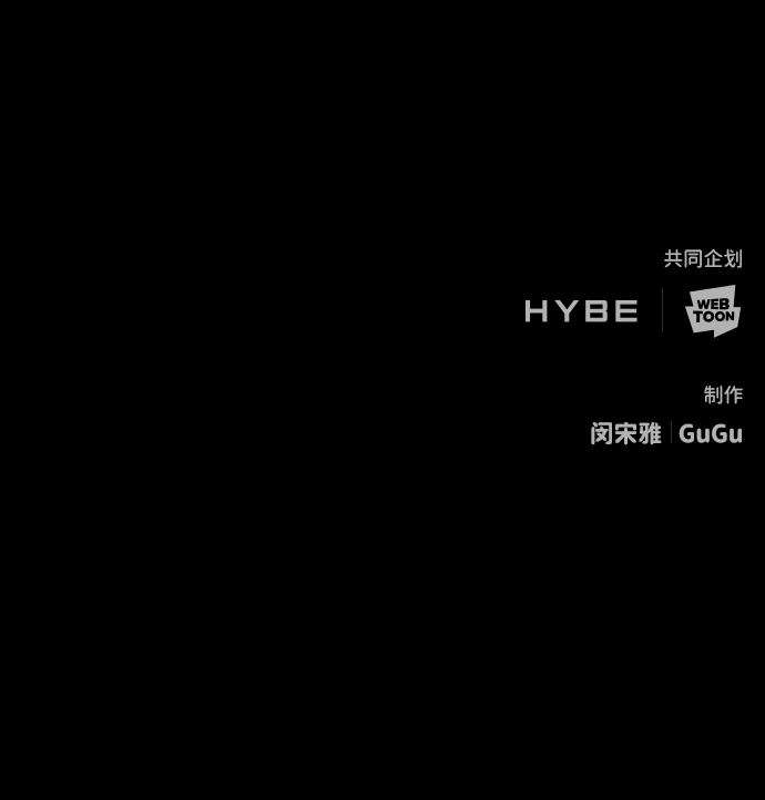 [序章] 内科罗的梦境 第35页