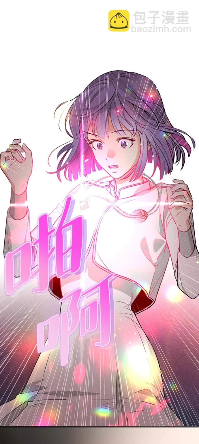 [第17话] 绯红之心的力量 第18页