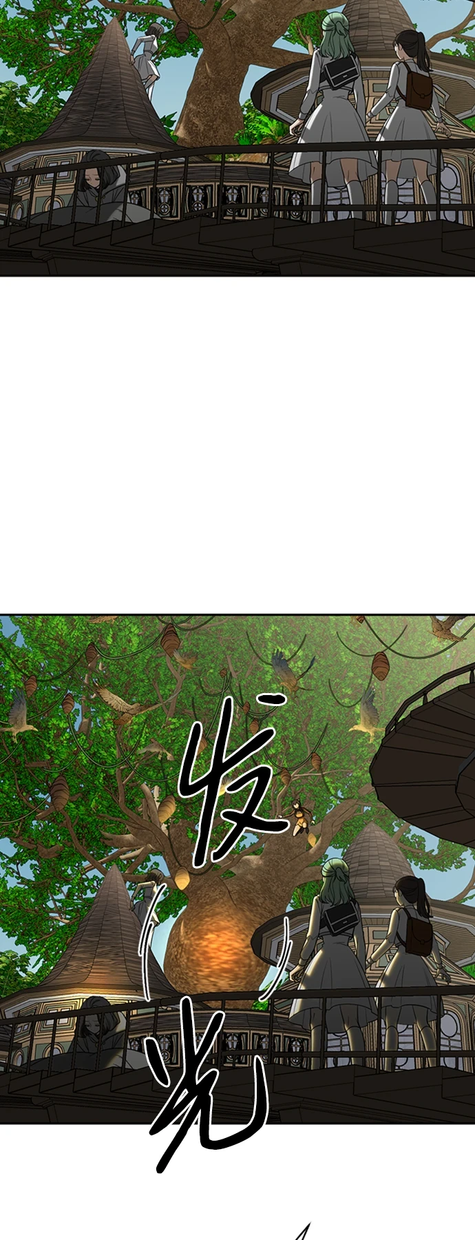 [第17话] 绯红之心的力量 第22页