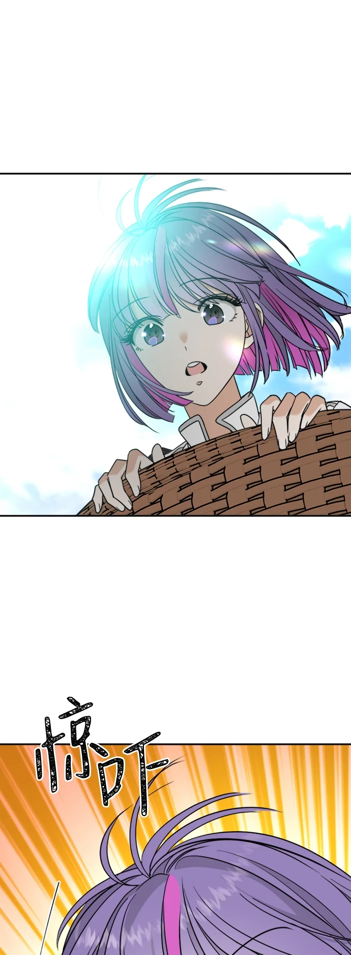 [第17话] 绯红之心的力量 第55页