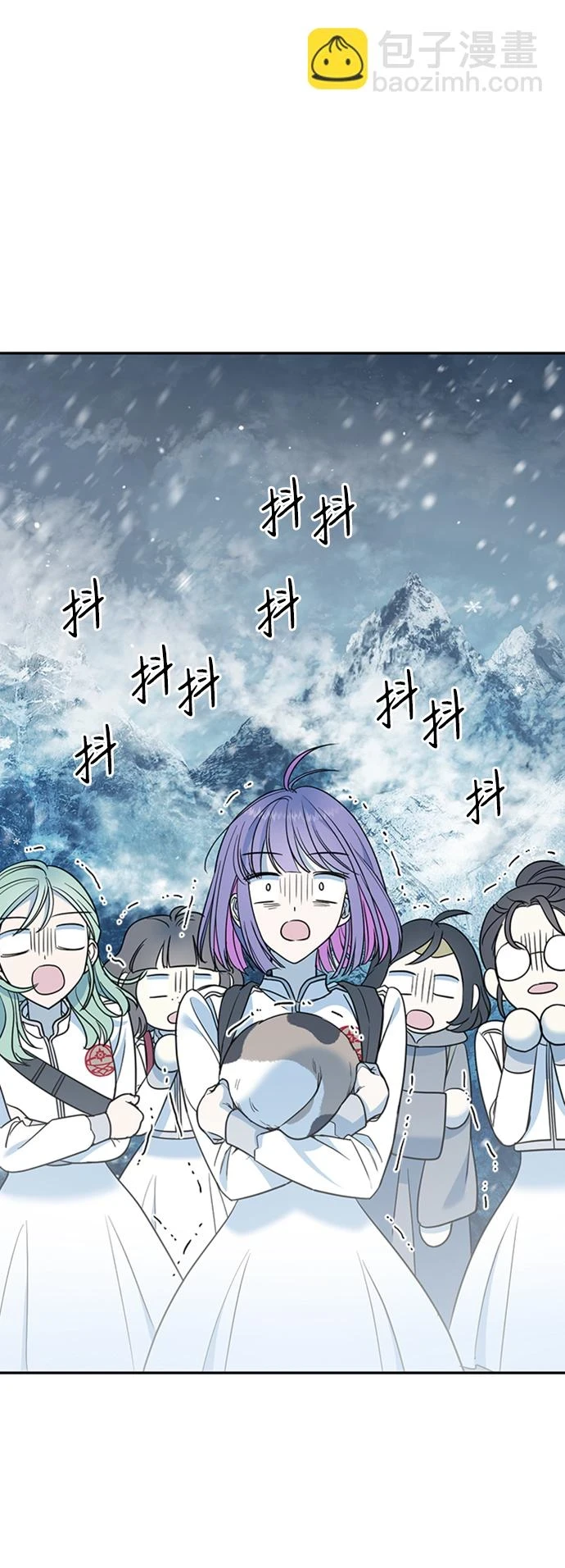 [第19话] 冰冻的溪谷 第18页