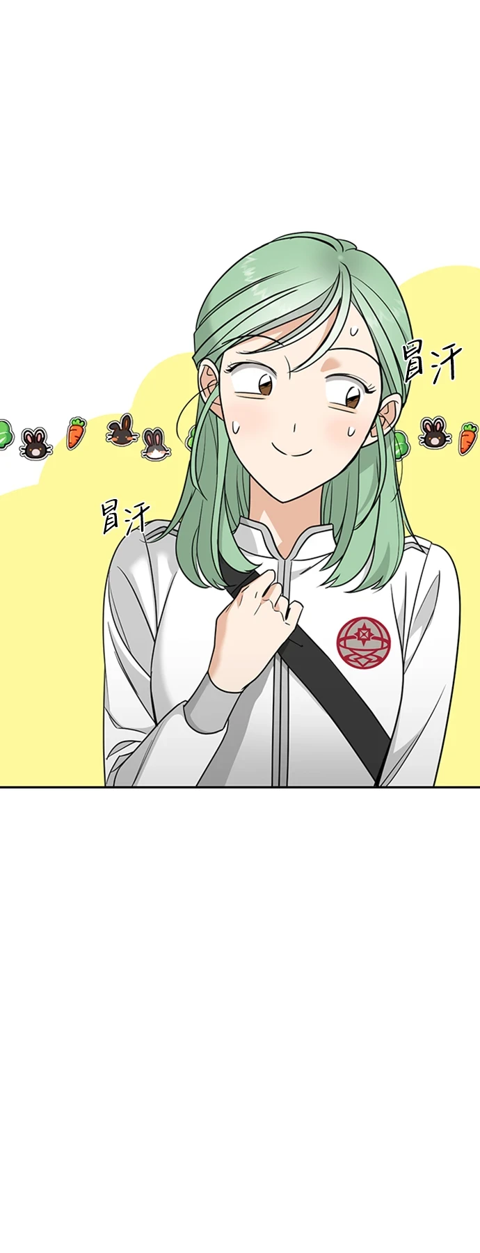 [第20话] 火焰少女科尼 第12页
