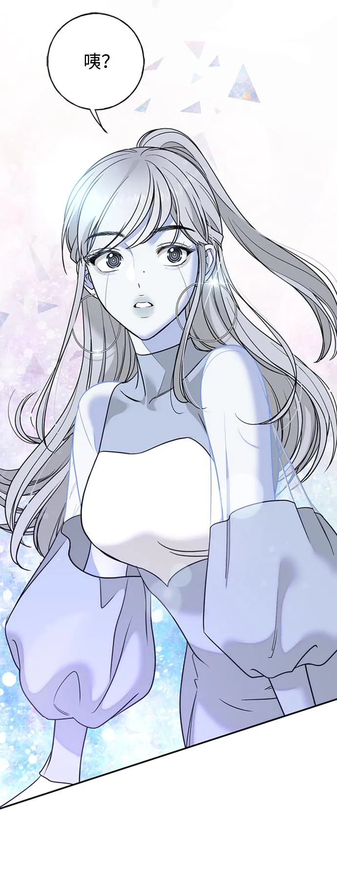 [第21话] 各自的故事 第53页