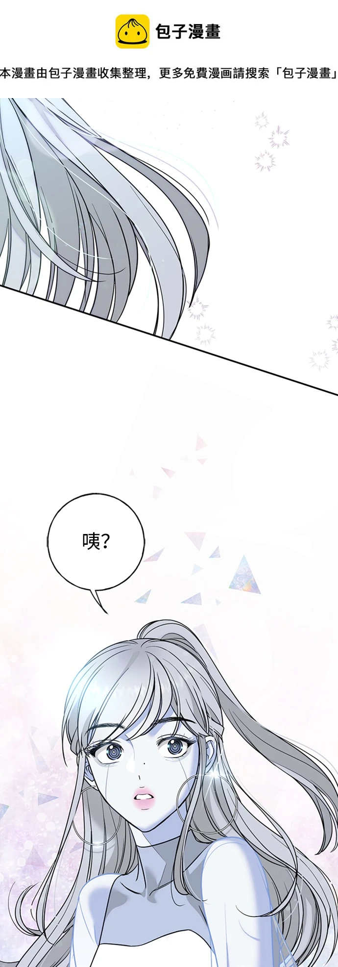 [第22话] 电流，穆里卡族！ 第2页