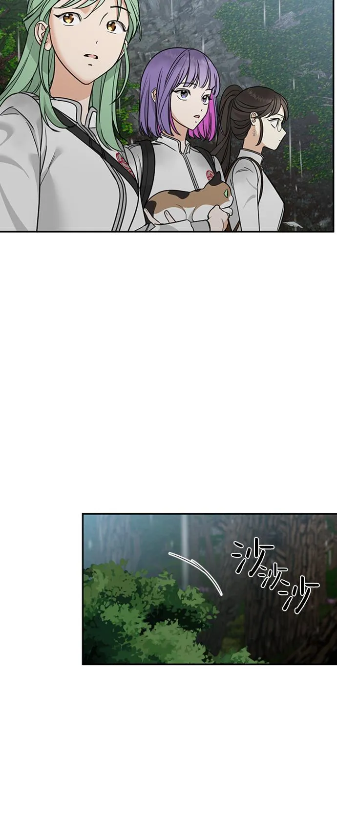 [第22话] 电流，穆里卡族！ 第36页