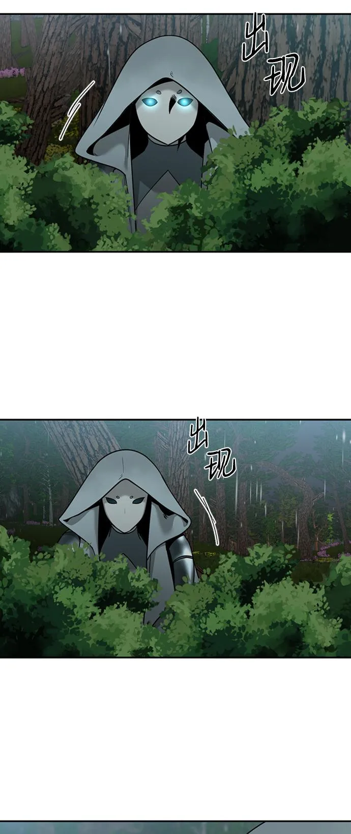 [第22话] 电流，穆里卡族！ 第37页