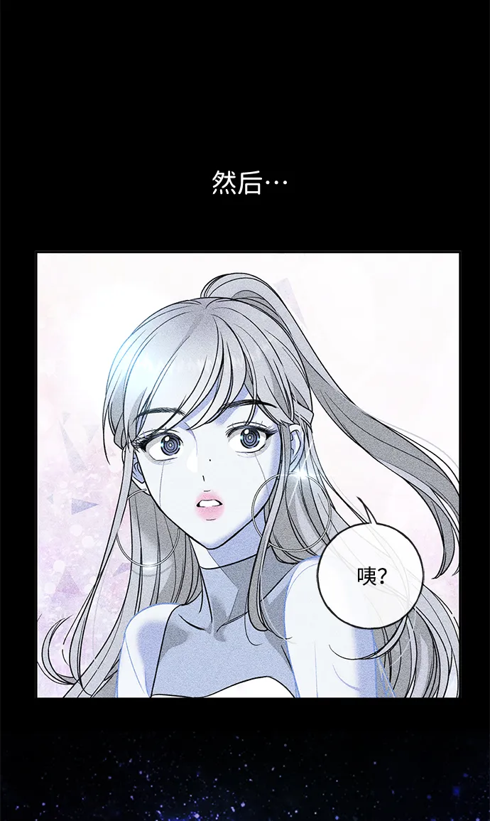 [第24话] 未知的世界 第23页