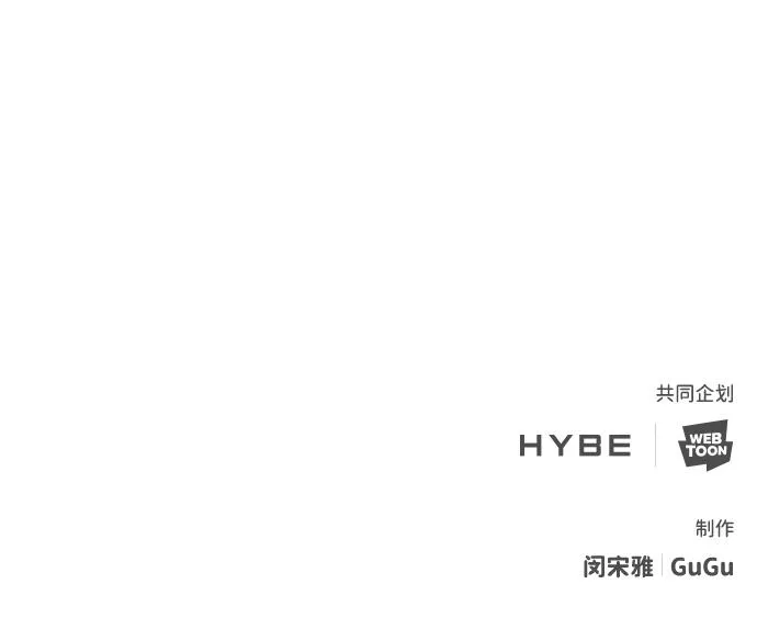 [第25话] 最后一个少女 第90页