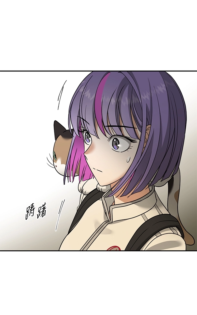 [第26话] 被发现的秘密 第13页