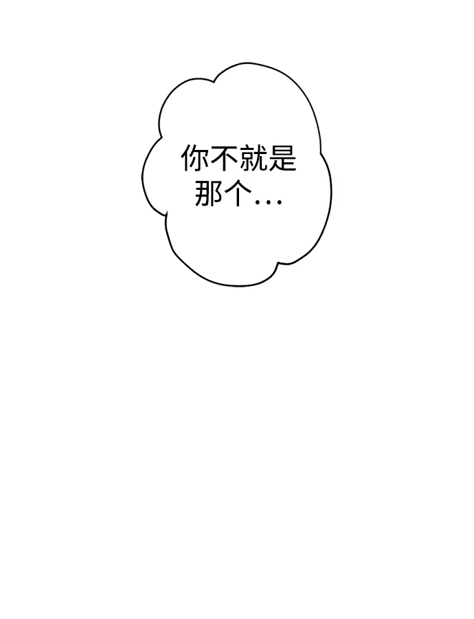 [第26话] 被发现的秘密 第15页