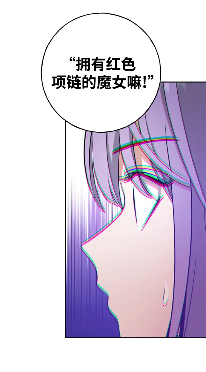 [第26话] 被发现的秘密 第16页