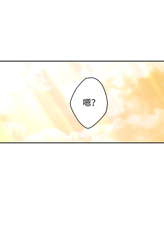 [第26话] 被发现的秘密 第18页