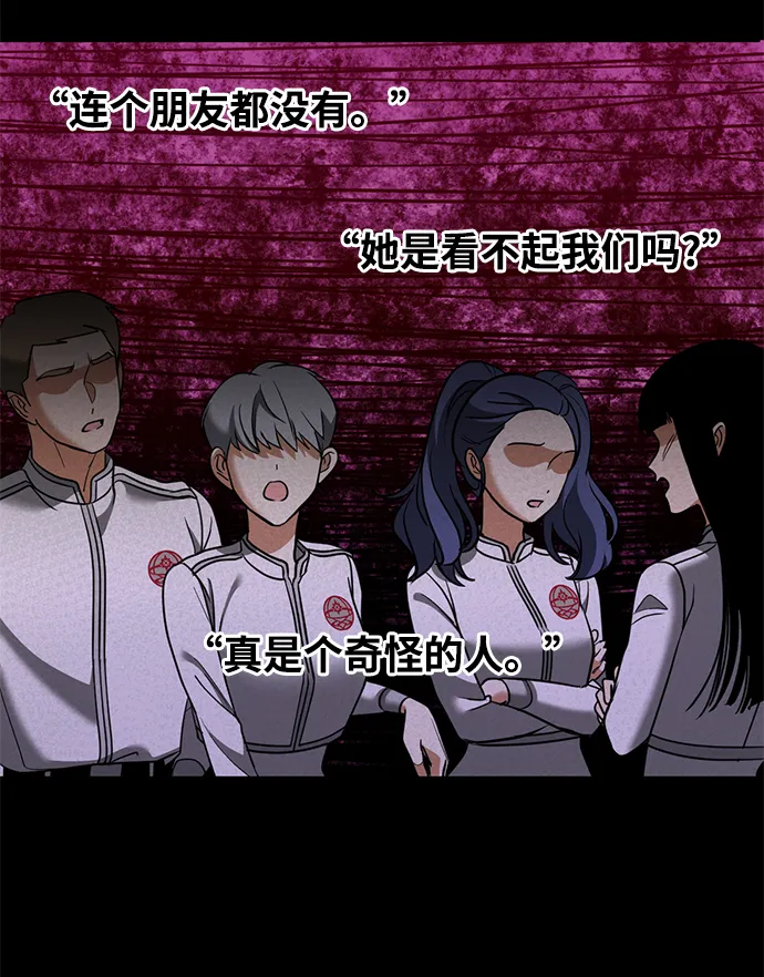 [第26话] 被发现的秘密 第36页