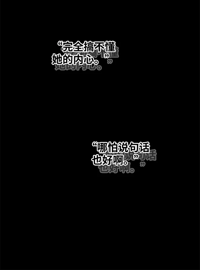 [第26话] 被发现的秘密 第37页