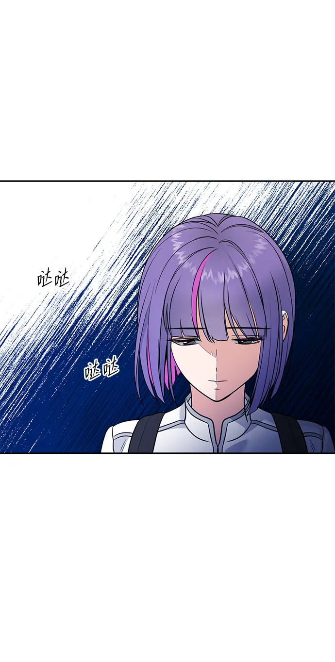 [第26话] 被发现的秘密 第68页