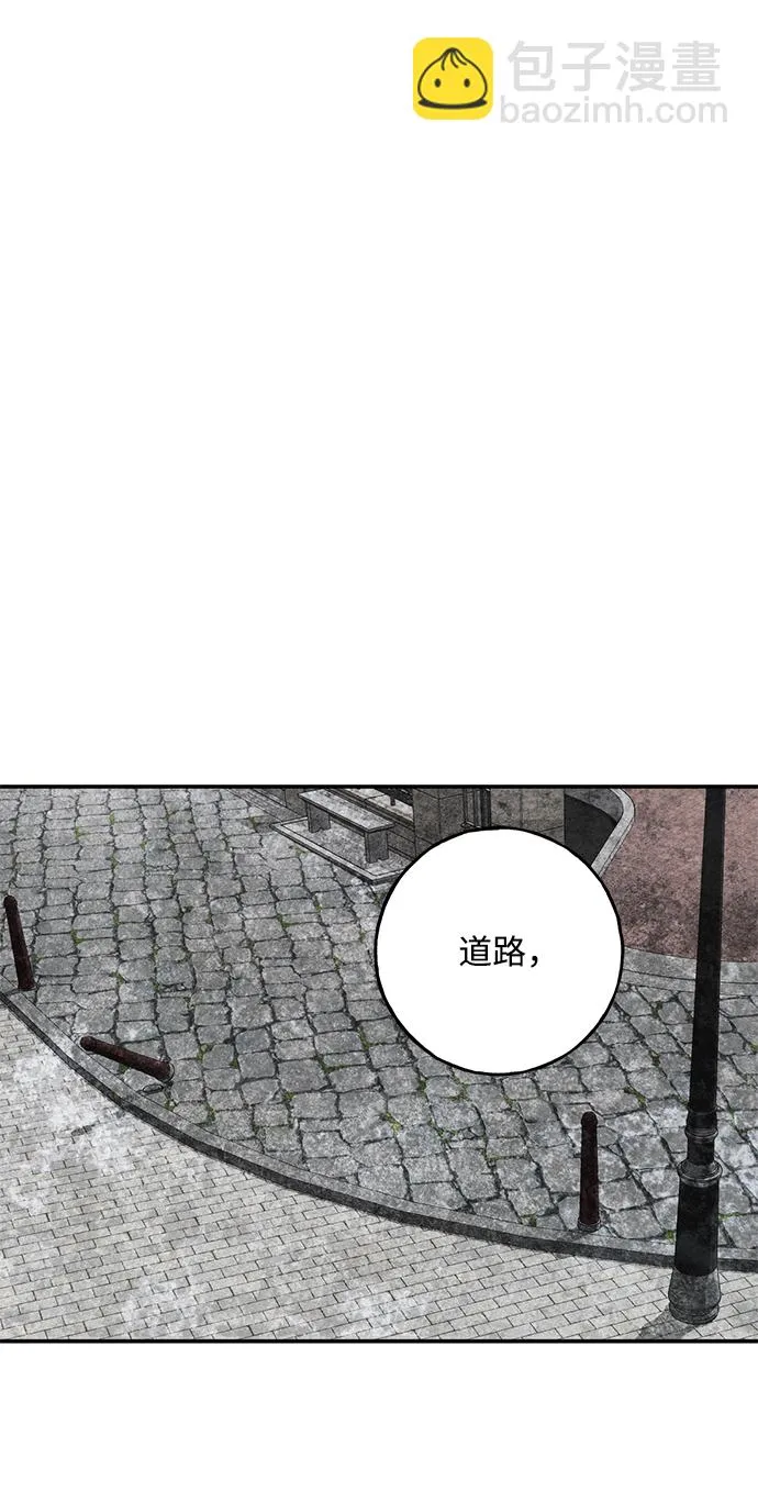 [第27话] 普罗尼与来弗吉亚 第4页