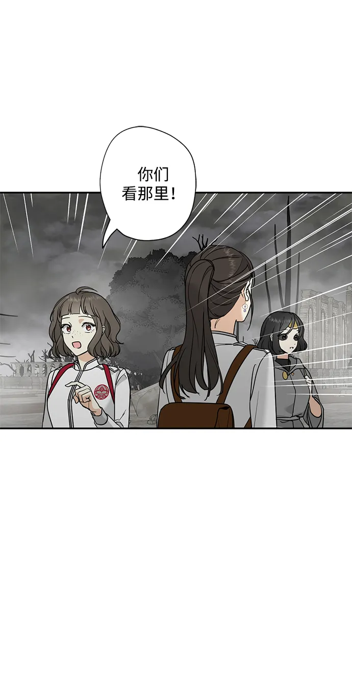 [第27话] 普罗尼与来弗吉亚 第6页
