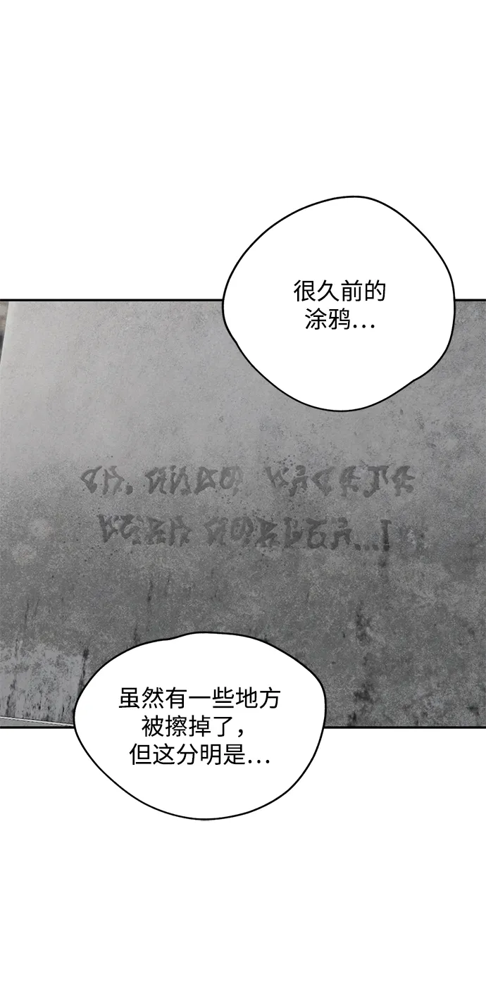 [第27话] 普罗尼与来弗吉亚 第12页