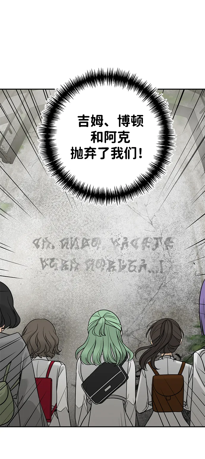 [第27话] 普罗尼与来弗吉亚 第16页