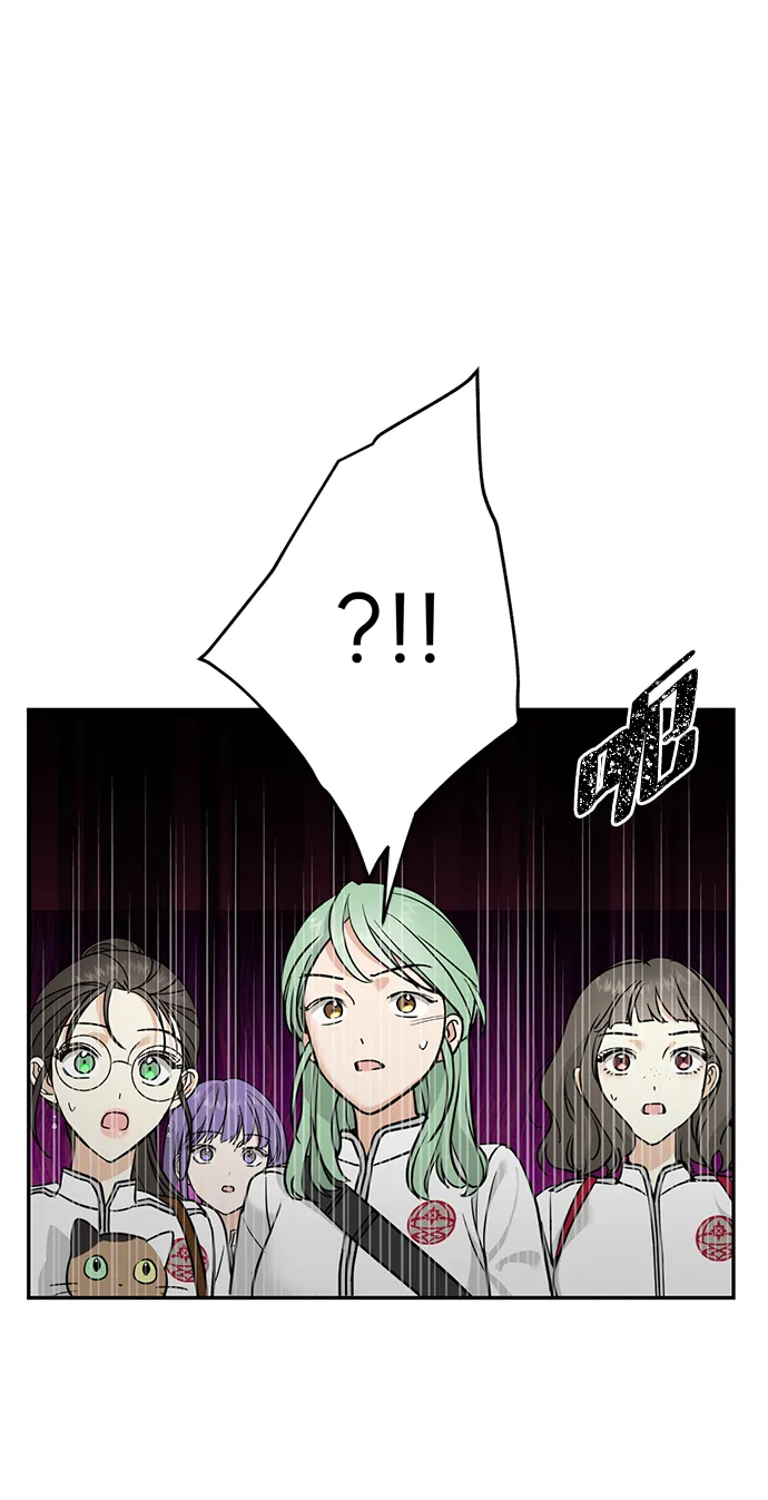 [第27话] 普罗尼与来弗吉亚 第17页
