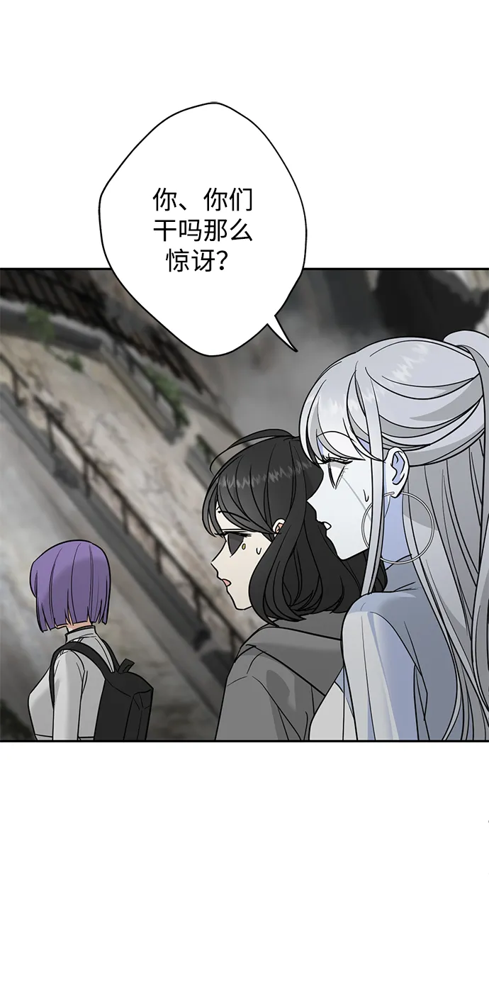[第27话] 普罗尼与来弗吉亚 第18页