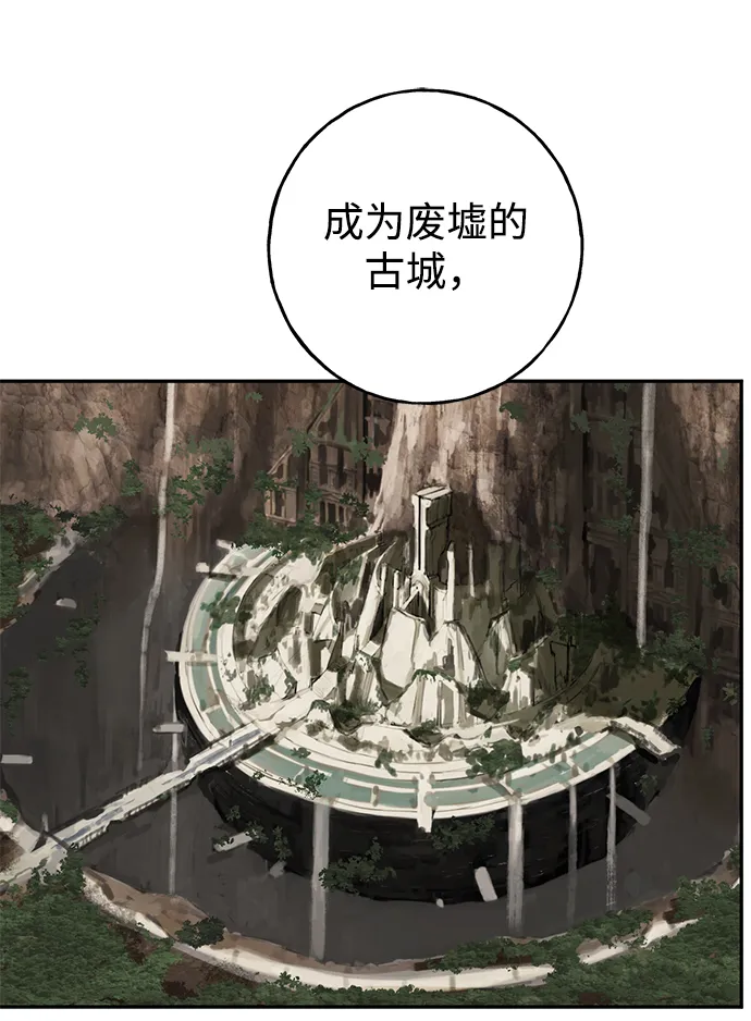 [第27话] 普罗尼与来弗吉亚 第21页