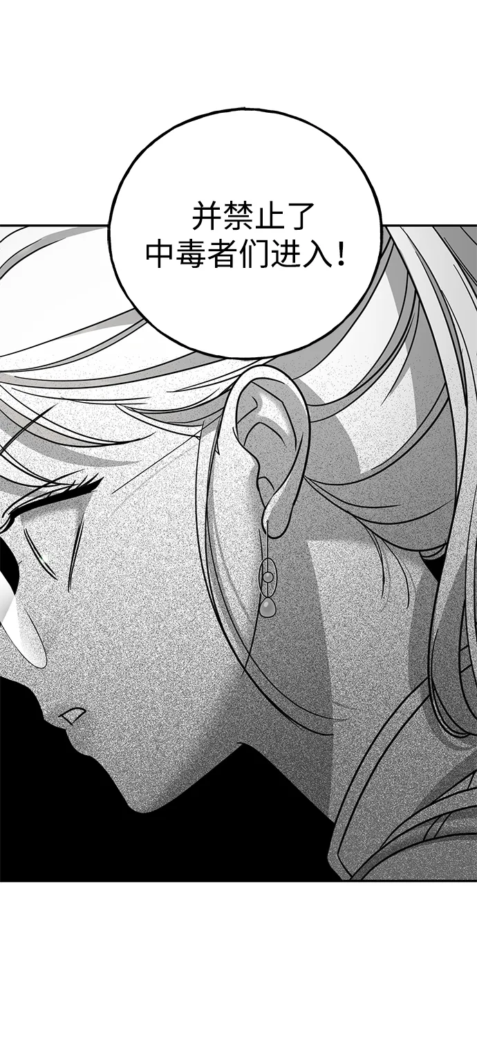 [第27话] 普罗尼与来弗吉亚 第35页