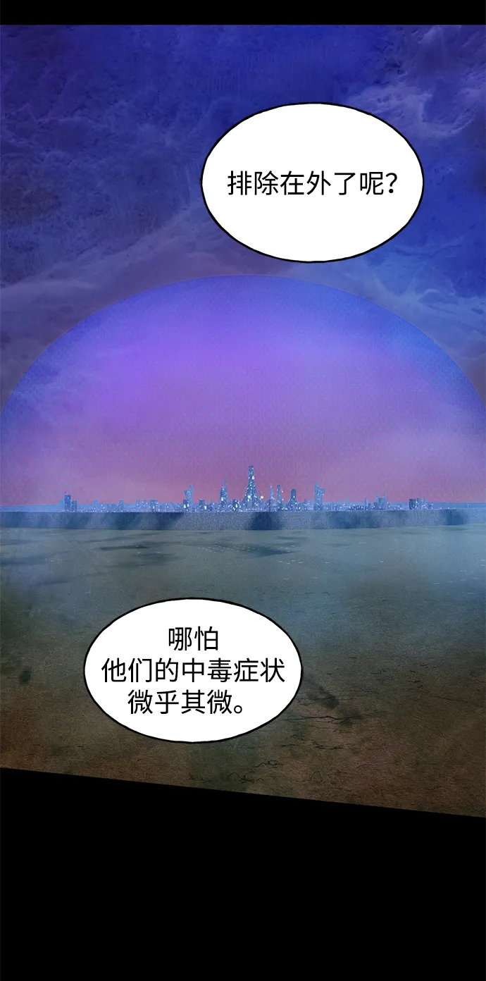 [第27话] 普罗尼与来弗吉亚 第40页
