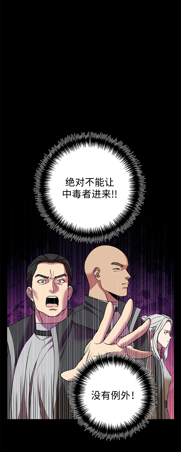 [第27话] 普罗尼与来弗吉亚 第41页