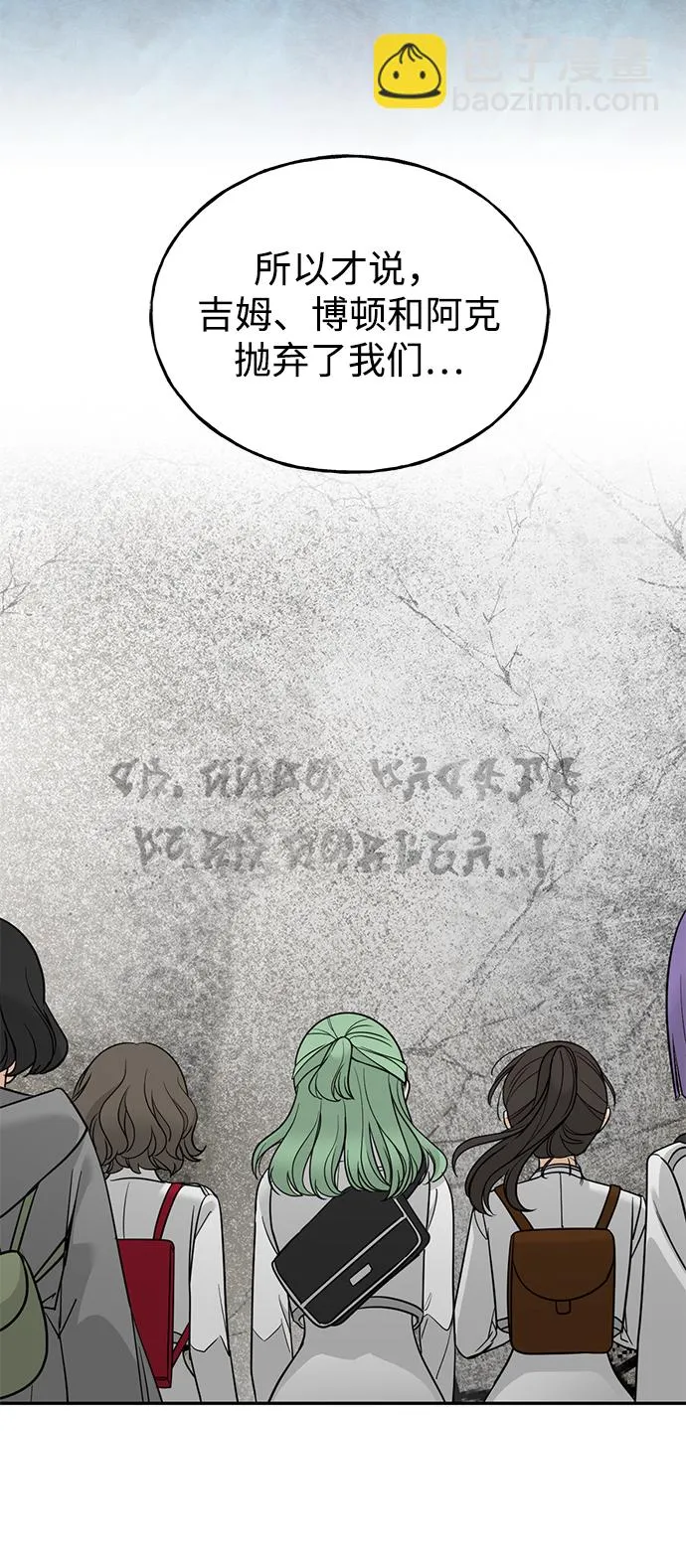 [第27话] 普罗尼与来弗吉亚 第45页