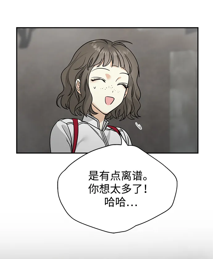 [第27话] 普罗尼与来弗吉亚 第49页